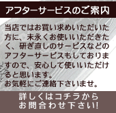 �A�t�^�[�T�[�r�X�̂��ē��I