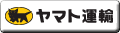 �N���l�R���}�g�̑�}��