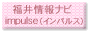 ������i�r�@�C���p���X