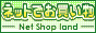 �l�b�g�V���b�v�����h