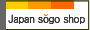 JAPAN SOGO SHOP