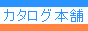 �J�^���O�{��