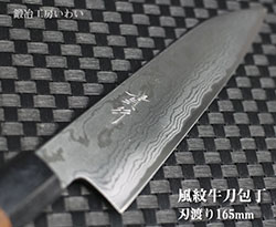 美しい刃紋の高級牛刀